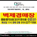 벽제경매장 이미지