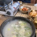 고기고기또고기 이미지