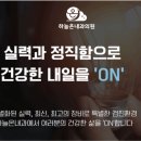 김형주내과의원 이미지