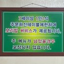 해초냉면서곡점