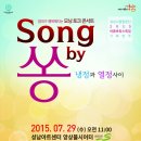 쏭 BY 쏭