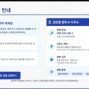 법무사김민철사무소