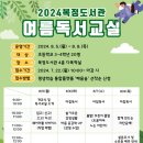 복정도서관 이미지