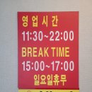1974파불고기