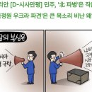 2024년10월31일 신문 이미지