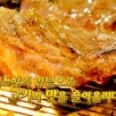 정원숯불가든 네이버블로그