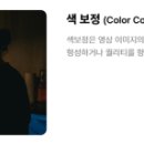 유튜브크리에이터를 위한 영상편집 이미지