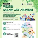 더이은컨설팅