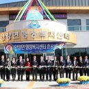 안양면 행정복지센터 이미지