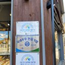 GS25 남동프라자 | [인천 / 만수동] 인천 남동구 빵집 당일생산 빵지순례 &#39;퐁듀크라상&#39;[빵 다 찍어왔어요!]