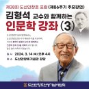 도산안창호기념관 이미지