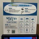 초록마을진주혁신점 | 진주 혁신도시 맛집 : 명성가 진주혁신도시점