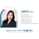 법률사무소가원 이미지