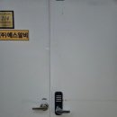 열쇠출장수리;사무실도어락;삼성게이트맨