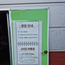 원주 아이랑 키즈카페 캠프닉 펀앤조이 예약 이용후기
