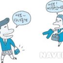 연모지정 Daum카페