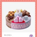 베스킨라빈스아이스크림 - 관악구 과천대로 949 | 베스킨라빈스아이스크림