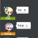 믹비 이미지
