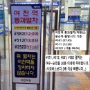 여천역 이미지