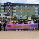 안산화정초등학교 이미지