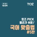 토즈스터디센터범물역독서실 이미지