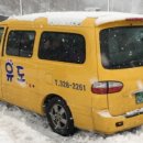 동해소방서 이미지