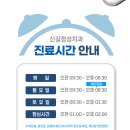 신길정성치과의원 이미지