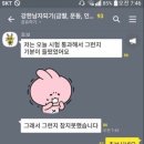 미네르바부엉이