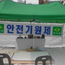 동광환경(주) 이미지