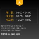(주)킹콩휘트니스 이미지