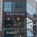 용산-443 이미지