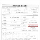 (주)한빛이앤에스 이미지