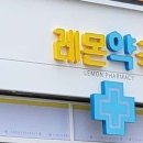 덕계약국 이미지