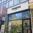디어앤플라워