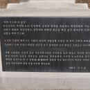 무공훈장공적비 이미지