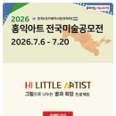 아트아이성향미술