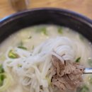 한촌설렁탕공릉역점