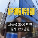 박정훈공인중개사사무소 이미지