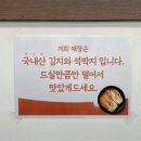 내촌해장국 | [포천] 내촌 해장국 맛집 형제양평해장국 내촌본점