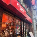 [미국] 연말뉴욕여행 2,3일차 :: 슬립노모어 공연도 보고 알라딘도 보고 문화생활 day, 앱솔루트 베이글...
