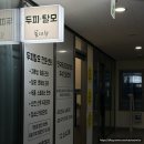 능주센터-비상 22 | 광명두피관리 뷰티프레소 광명숲칼프 헤드스파 관리 전후 솔직후기 feat.두피실전수강