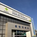 경산시청 종합민원실 이미지