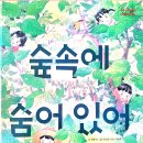 메이커숲 이미지