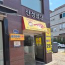 청주유기동물입양지원센터 개가 꿈꾸는 세상 | 청주강아지카페] 산남동 개꿈