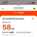 한라산아래첫마을영농조합법인 | [제주도 메밀국수 맛집] 한라산 아래 첫 마을 영농조합법인 :: 예약은 힘들지만 맛은 중독성있고 생각난다.