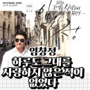 하그사 이미지