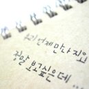 클릭 클릭 이미지