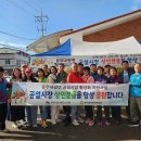 공단시장 이미지