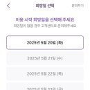 주차24 이미지