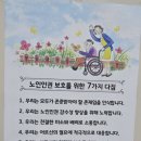 새광명 | 요양보호사 되는 길 – 새광명 야간반 리얼 후기